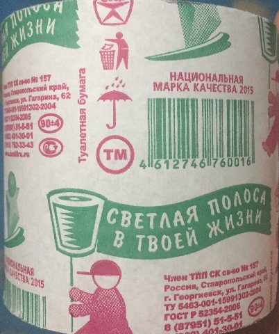 i МАРКА Гагарина, 62 5-51 0:4 6127 у СВЕТЛАЯ В ТВОЕ A 2015 член THN Россия, 8 (87951)
