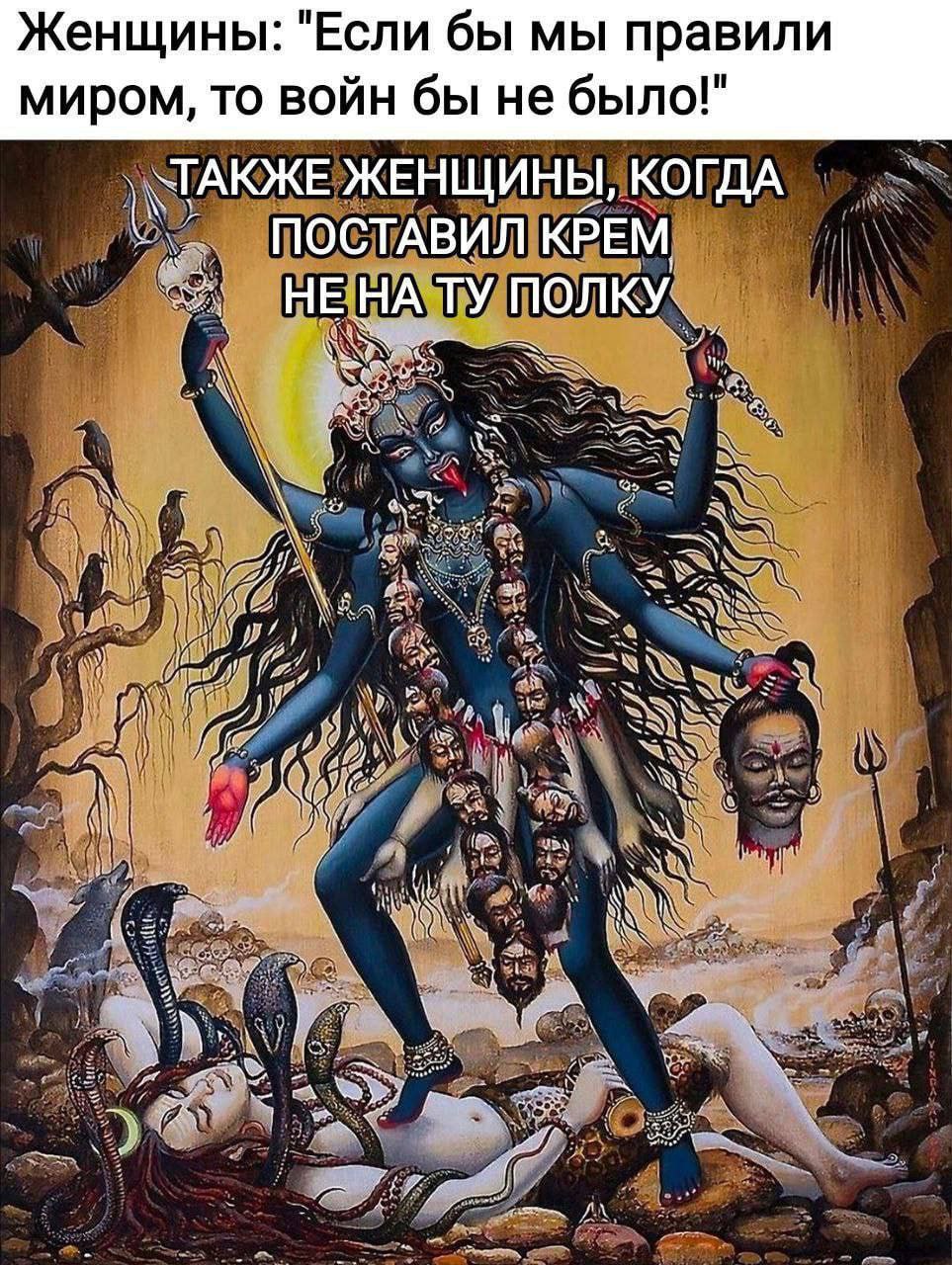 Женщины: "Если бы мы правили миром, то войн бы не было!" ТАКЖЕ ЖЕНЩИНЫ, КОГДА ПОСТАВИЛ КРЕМ НЕ НА