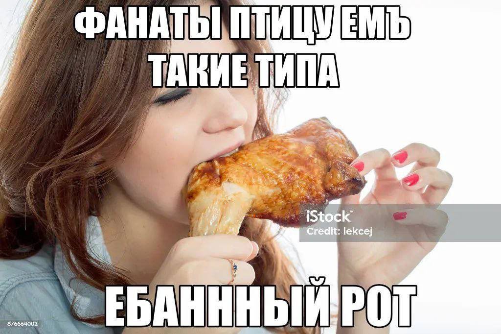 ФАНАТЫ Я 1 ТАКИ А mie И 876664002 HHH