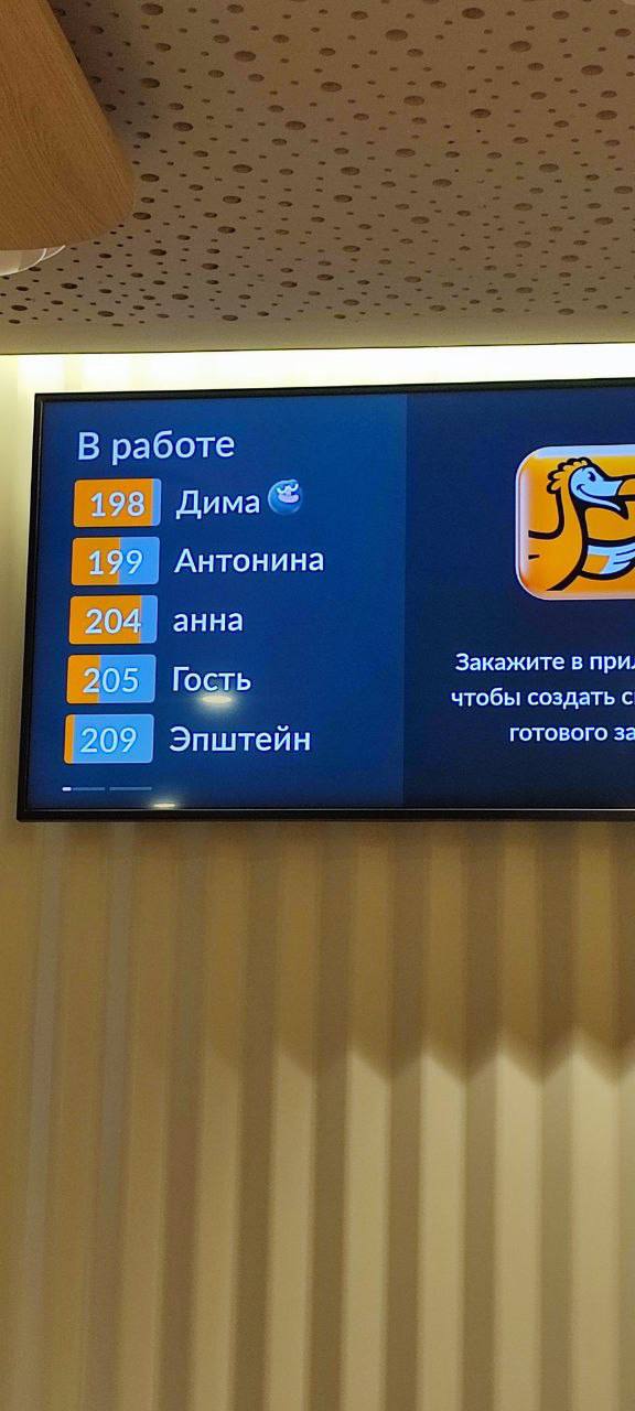 228 Додобоня