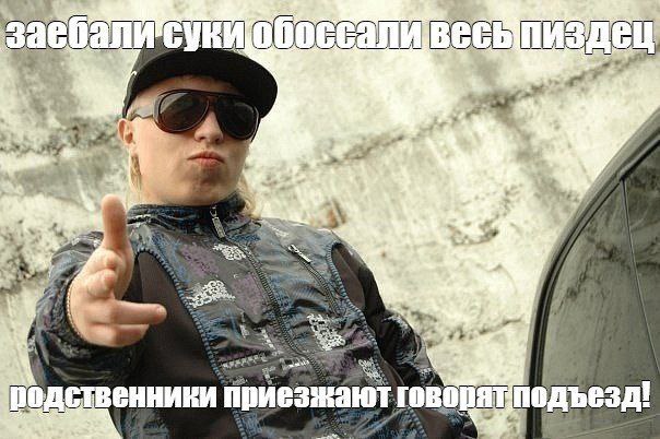[4 Я a родственники приезжают