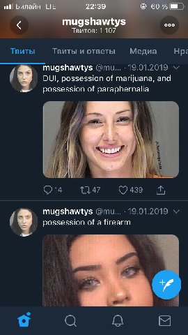 любимый тви акк