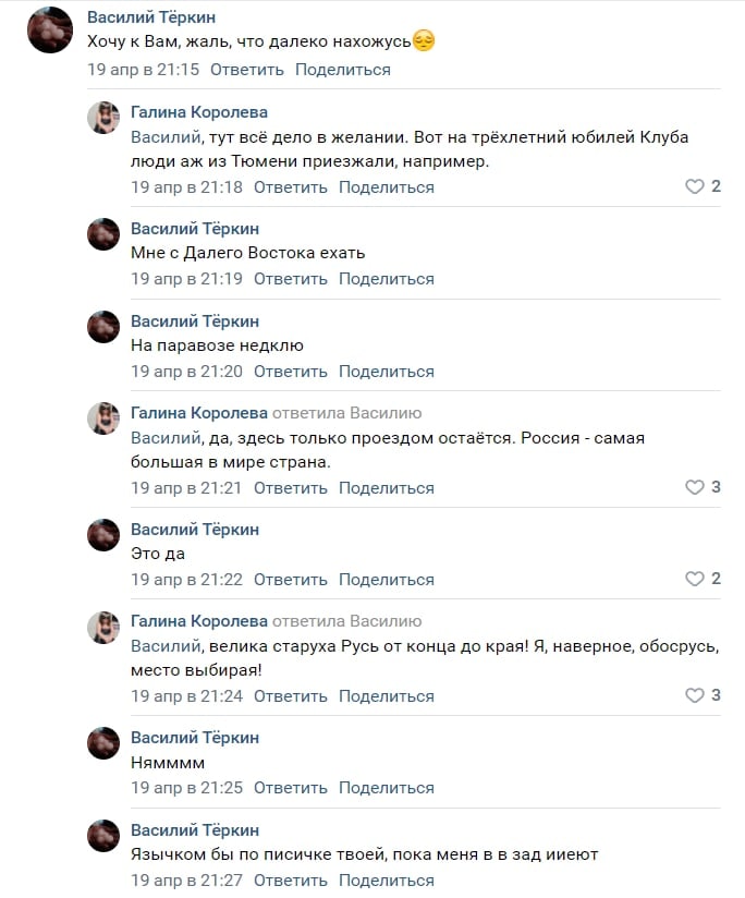Василий Тёркин пытается попасть в Свинг-БДСМ Клуб ЭКСТРИМ (неизданное)