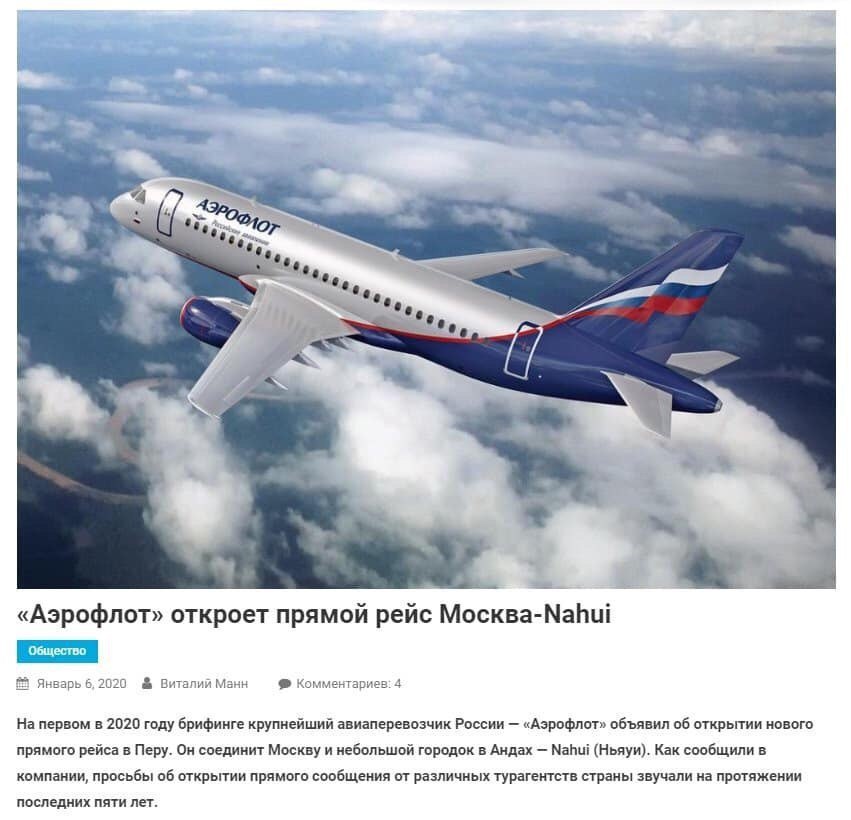4 а 24 к С «Аэрофлот» откроет прямой рейс Январь 6, 2020 Виталий Манн Комментариев: 4 На первом в 2020 году брифинге крупнейший авиаперевозчик России «Аэрофлот» объявил об открытии нового прямого рейс