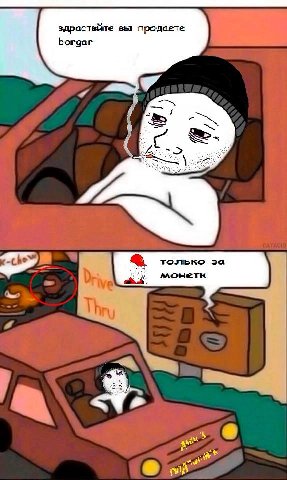 здраствйте вы продаете Богааг у