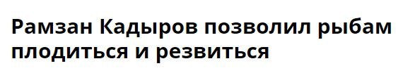 но есть и хорошие новости