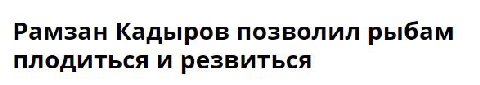 но есть и хорошие новости