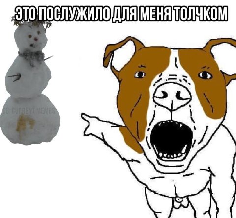 ЭТО