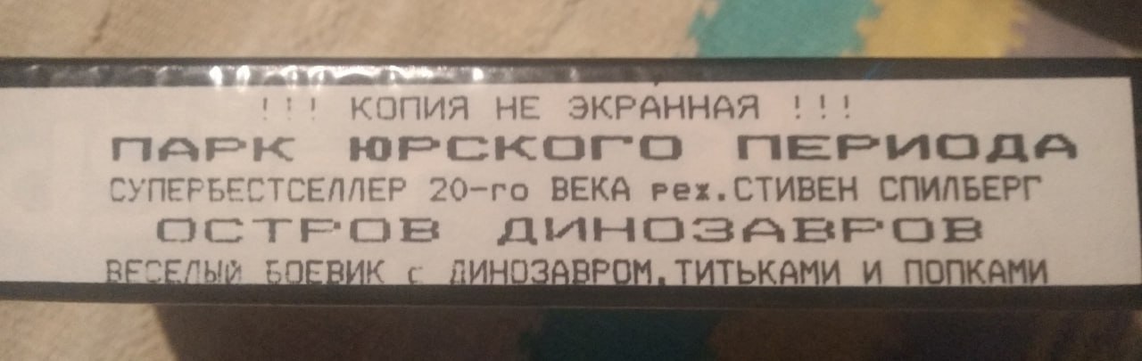 ЭКРАННАЯ ГСЕЛЛЕ ВЕКА СПИЛБЕРГ К ТЬКАМИ И ПОПКАМ
