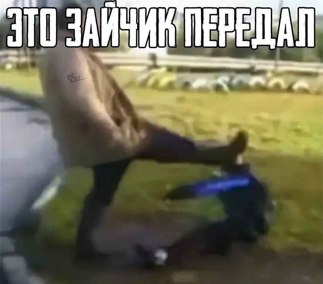 ЭТО