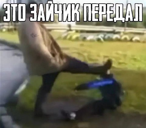 ЭТО