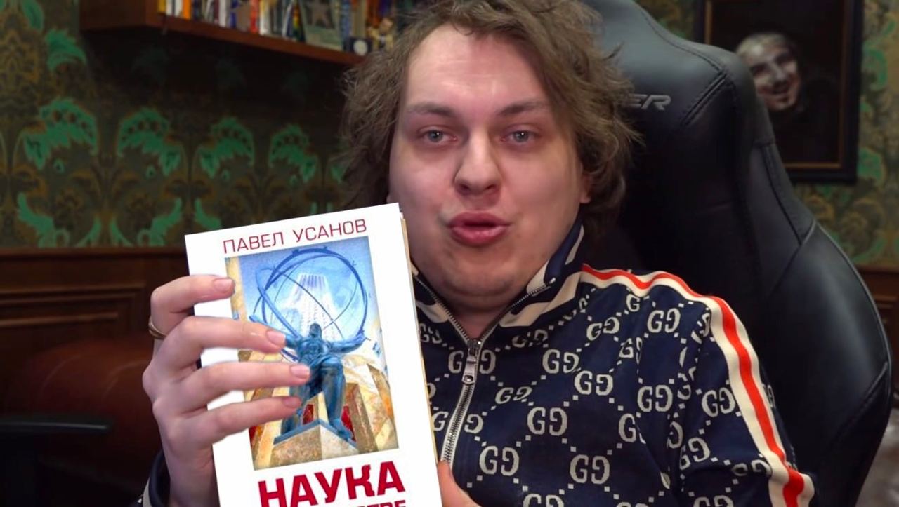 ПАВЕЛ