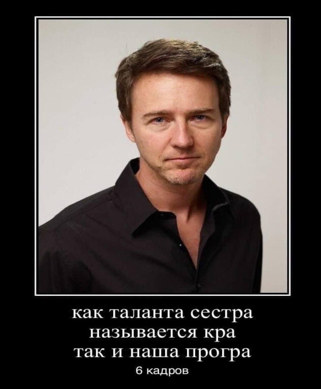 как таланта сестра называется кра так и наша програ 6 кадров