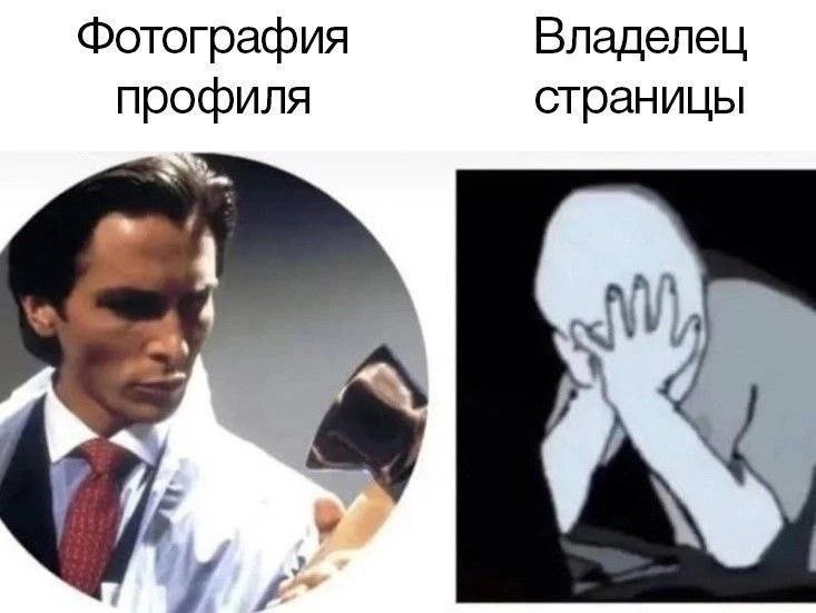 Фотография Владелец профиля страницы 4 у If