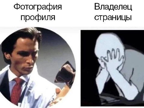 Фотография Владелец профиля страницы 4 у If