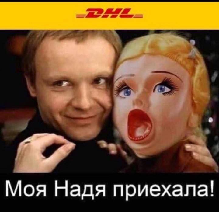 Моя Надя приехала!