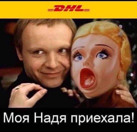 Моя Надя приехала!