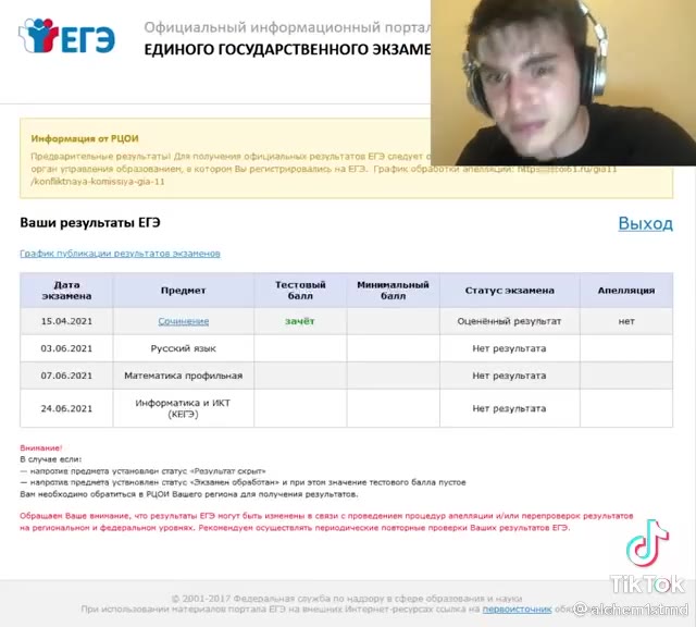 ребята я нашла спидран егэ!!!!