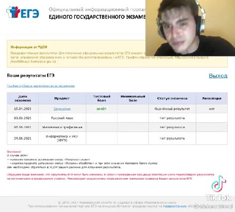 ребята я нашла спидран егэ!!!!