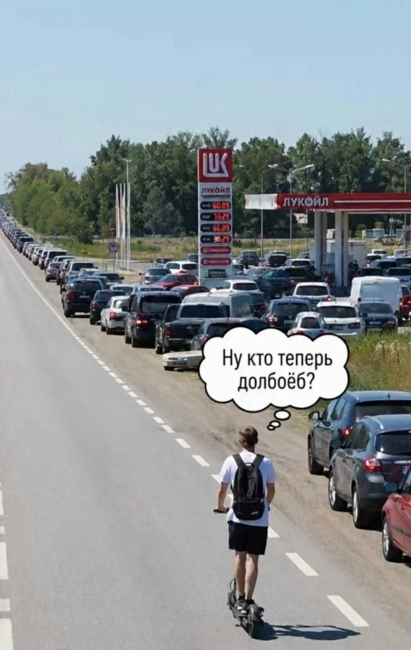 Ну кто теперь долбоёб?