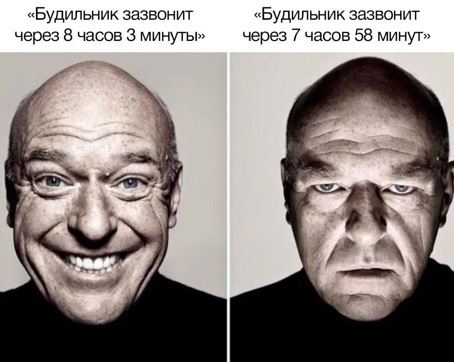 «Будильник зазвонит «Будильник зазвонит через 8 часов 3 минуты» через 7 часов 58 минут» К К a у, 4 4