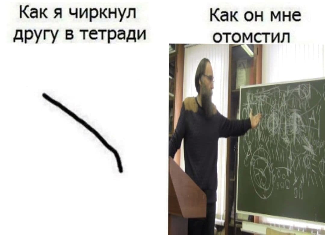 Как я чиркнул Как он мне другу в тетради отомстил