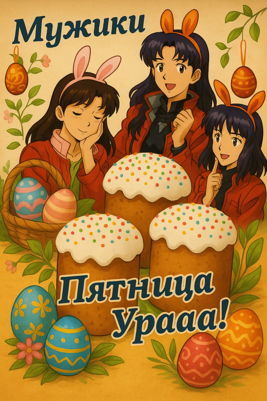 у 4 у и 7 А о 7 о 2 6 2 К of ица