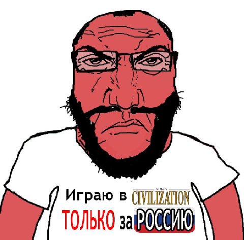 Играю в ТОЛЬКО