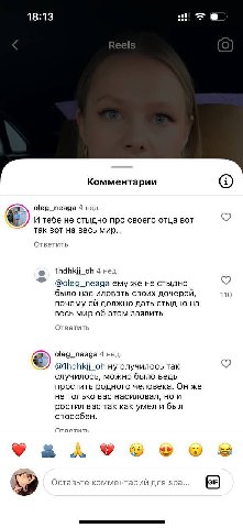 18:13 Комментарии oleg_neaga 4 нед. a И тебе не стыдно про своего отца BOT так BOT на весь мир.. Ответить 4 нед. @oleg_neaga ему же не стыдно было нас иловать своих дочерей, 110 почему должно дать сты
