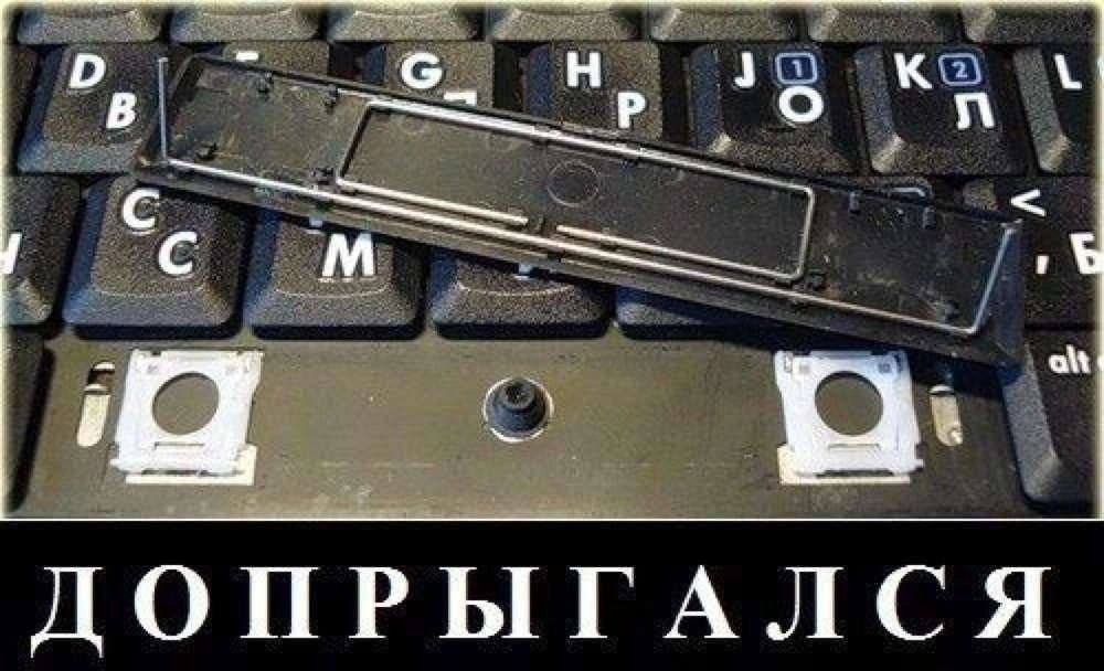 3 ДОПРЫГАЛСЯ