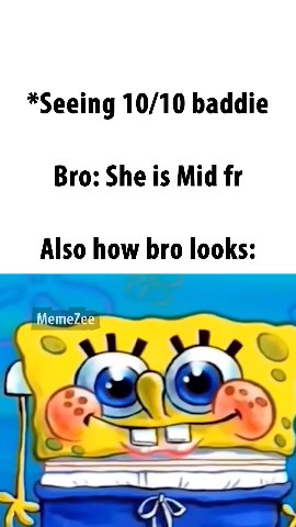 мем
