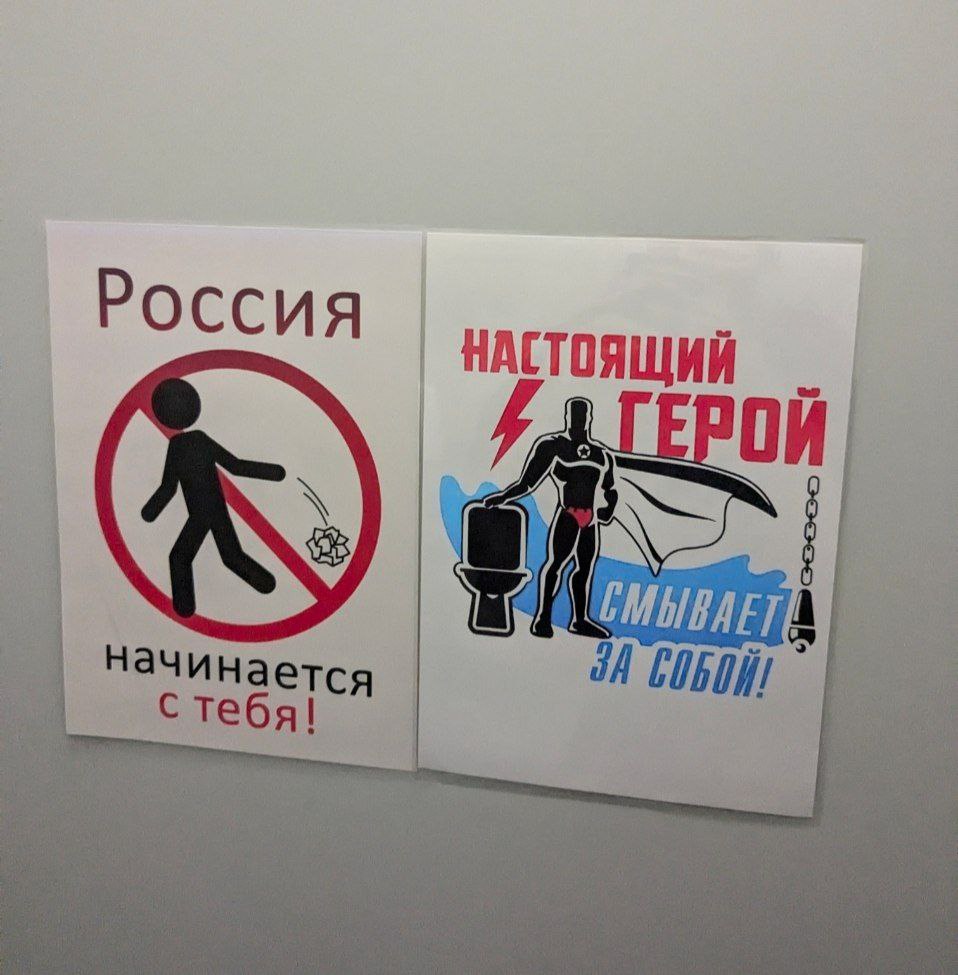 Россия НАСТ ОЯЩИЙ начинается С тебя!