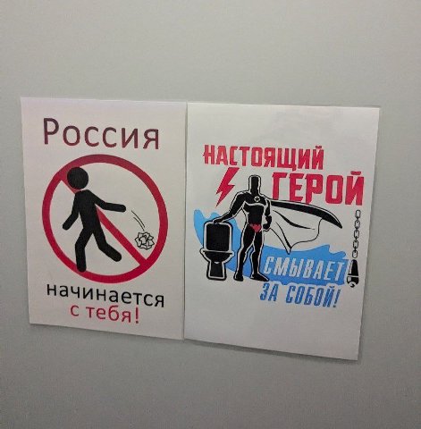 Россия НАСТ ОЯЩИЙ начинается С тебя!