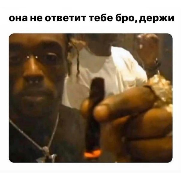 онане ответит тебе бро, держи 4