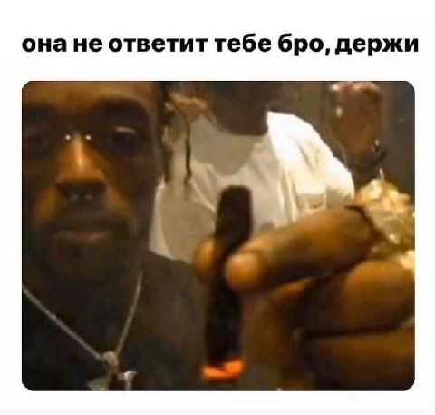 онане ответит тебе бро, держи 4