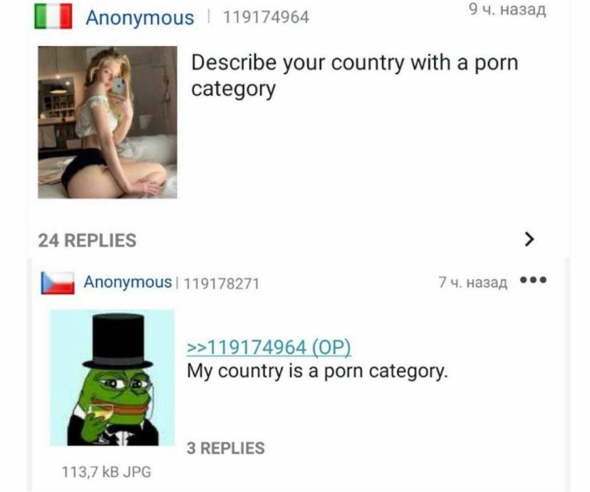 В Anonymous 119174964 94, назад Describe your country with a porn category 24 REPLIES Anonymous 119178271 назад >>119174964 My country is а рот category. 3 REPLIES 113,7 JPG