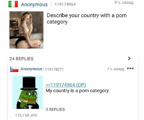 В Anonymous 119174964 94, назад Describe your country with a porn category 24 REPLIES Anonymous 119178271 назад >>119174964 My country is а рот category. 3 REPLIES 113,7 JPG