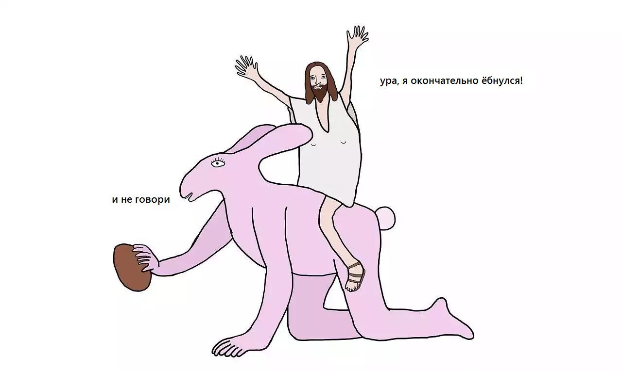бну.