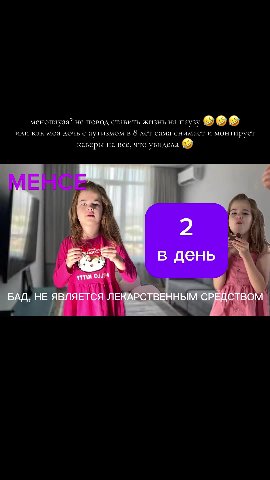 менопауза? не повод ставить жизнь на паузу eee или как MOA дочь с аутизмом В 8 лет сама снимает и монтирует каверы на все, что увидела @