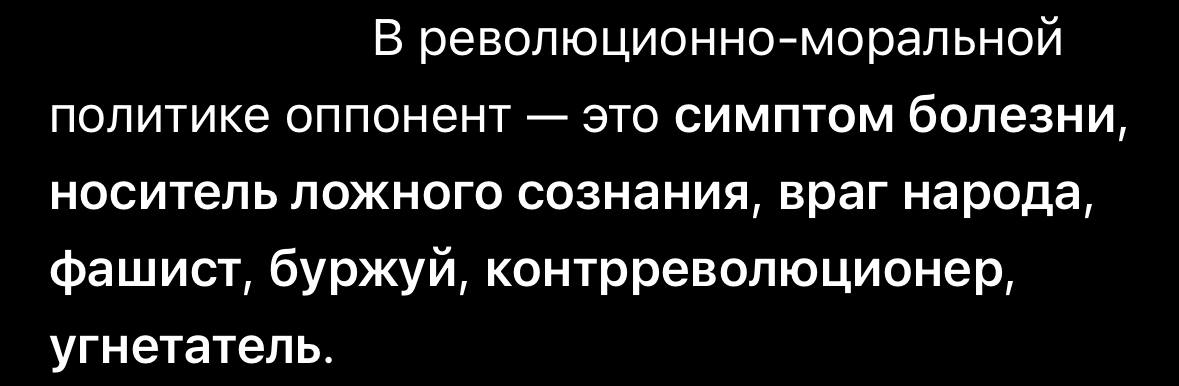 Чмо, пидарас, давалка, членосос, душегуб, недотёпа, уебан, хуй в говне, голодыр, свистопляс, оборванец, упырь, махна на лобке, конченый, убежище, фукуямщик, пузошлёп, разгильдяй, профан, маня, ссыкло,