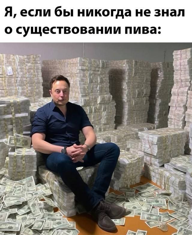 МЕМЫ ОТ БИМО