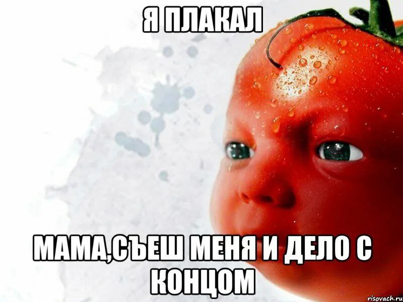 Tae 70 МАМАСЬЕШ MEHA И ДЕЛО С risovach.ru