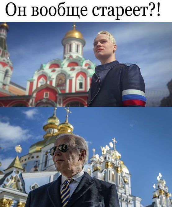 Он вообще стареет?!