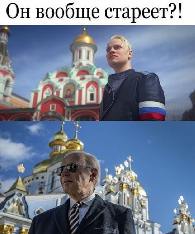 Он вообще стареет?!