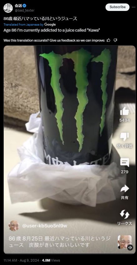 https://x.com/bad_texter/status/1821792090210087164