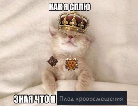 4 A) лешения