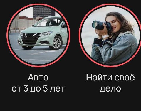 История одной уголовки за угон