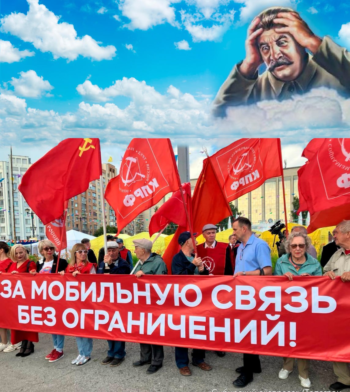 a ЗА МОБИЛЬНУЮ СВЯЗЬ ОГРАНИЧЕНИЙ!