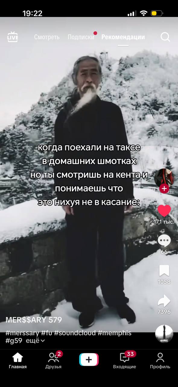 19:22 eal if у wits поехали на домашних шмотках 5 смотришь ‚понимаешь что “SO нихуя нев касание тыс #959 Главная Друзья Входящие Профиль