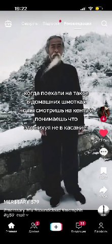 19:22 eal if у wits поехали на домашних шмотках 5 смотришь ‚понимаешь что “SO нихуя нев касание тыс #959 Главная Друзья Входящие Профиль